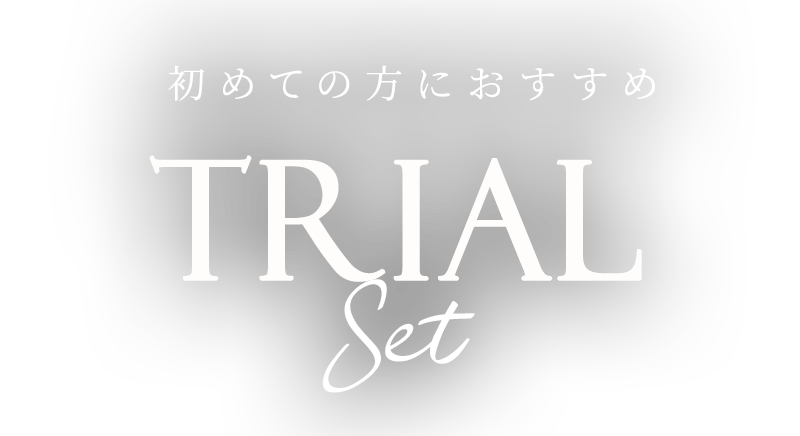 TRIAL