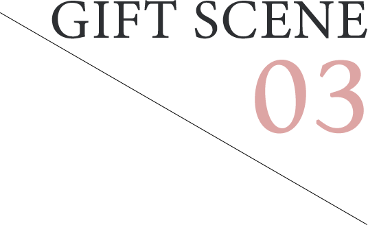 GIFT SCENE　04どなたにも喜ばれる定番スイーツはいかが？