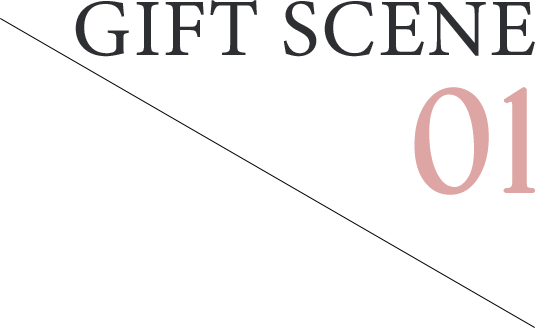 GIFT SCENE　01お酒好きな方に