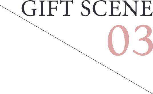 GIFT SCENE　03