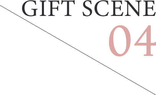 GIFT SCENE　04